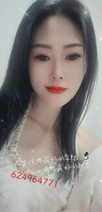 641066667: Chica busca chico en Zaragoza