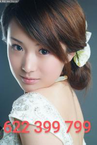 674487340: Chica busca chico en Gerona